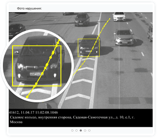 Фотоматериалы нарушений