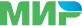 МИР