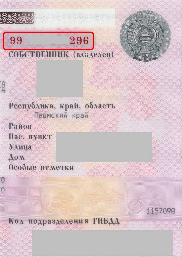 Можно ли проверить есть ли штрафы гибдд