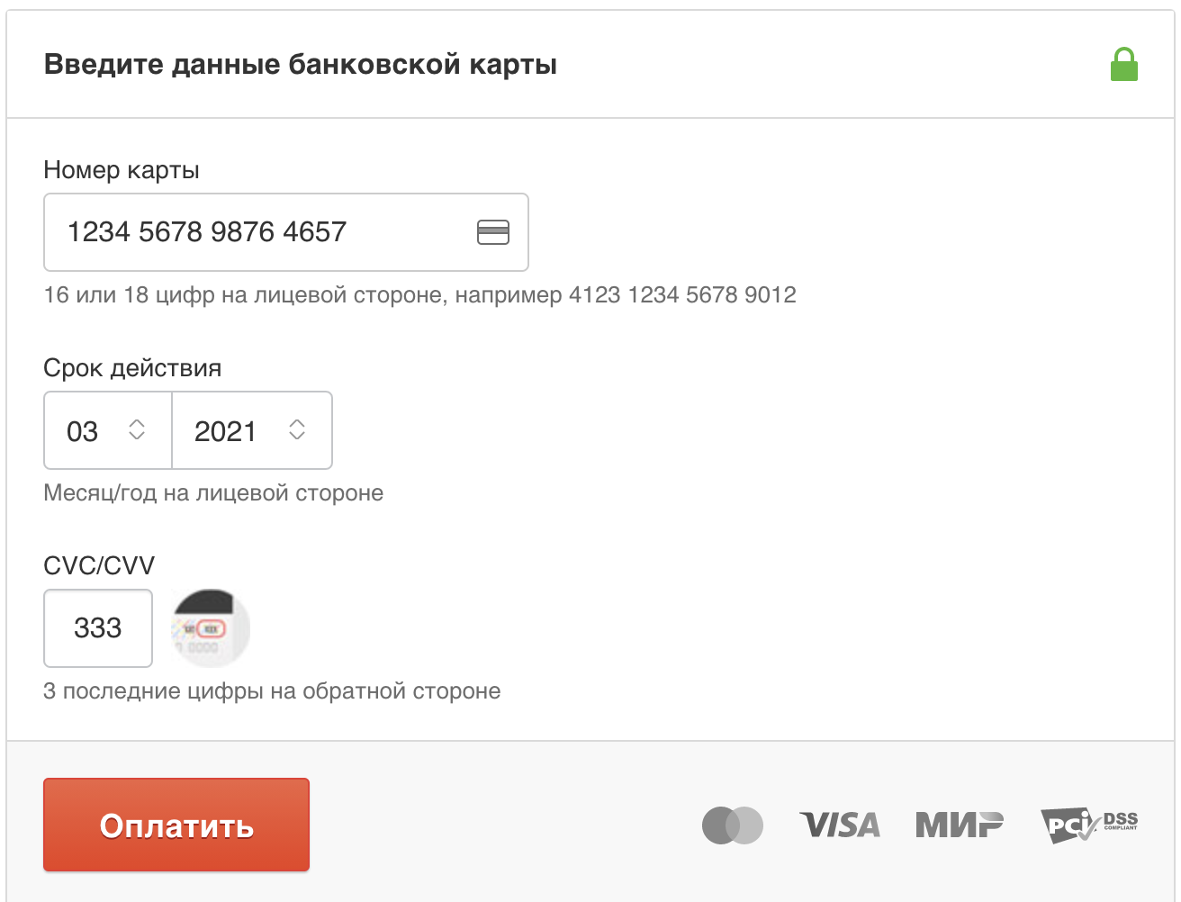 за что может быть штраф 3000 рублей гибдд по номеру. Смотреть фото за что может быть штраф 3000 рублей гибдд по номеру. Смотреть картинку за что может быть штраф 3000 рублей гибдд по номеру. Картинка про за что может быть штраф 3000 рублей гибдд по номеру. Фото за что может быть штраф 3000 рублей гибдд по номеру