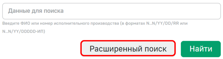 на сколько можно просрочить штраф гибдд