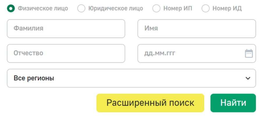 на сколько можно просрочить штраф гибдд