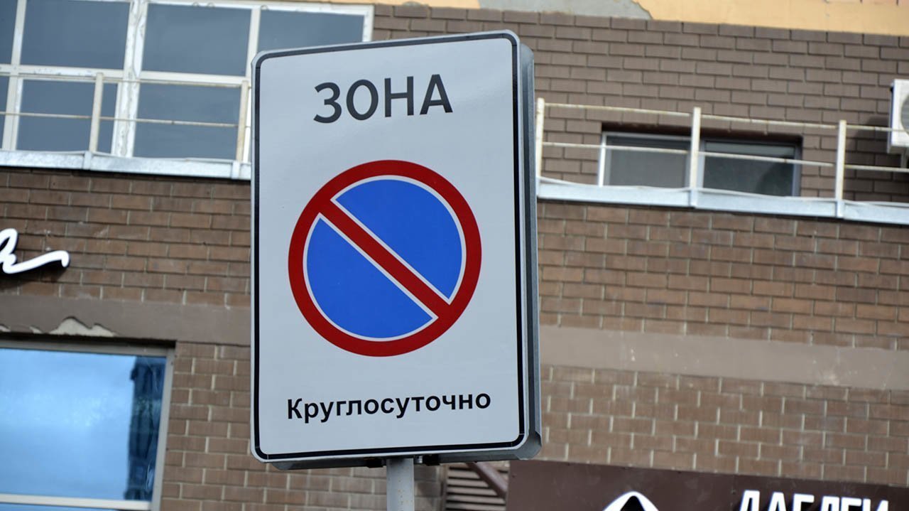 Изображение - Москва штраф за неправильную парковку 14_shtraf-za-parkovku-2017