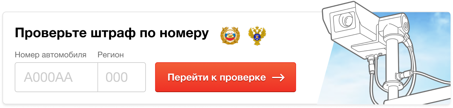 Машины нельзя снять с учета в чем могут быть причины
